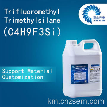 ថ្នាំ Trifluoromethyl Trimethylsilylsilane សំភារៈរាងពងក្រពើ